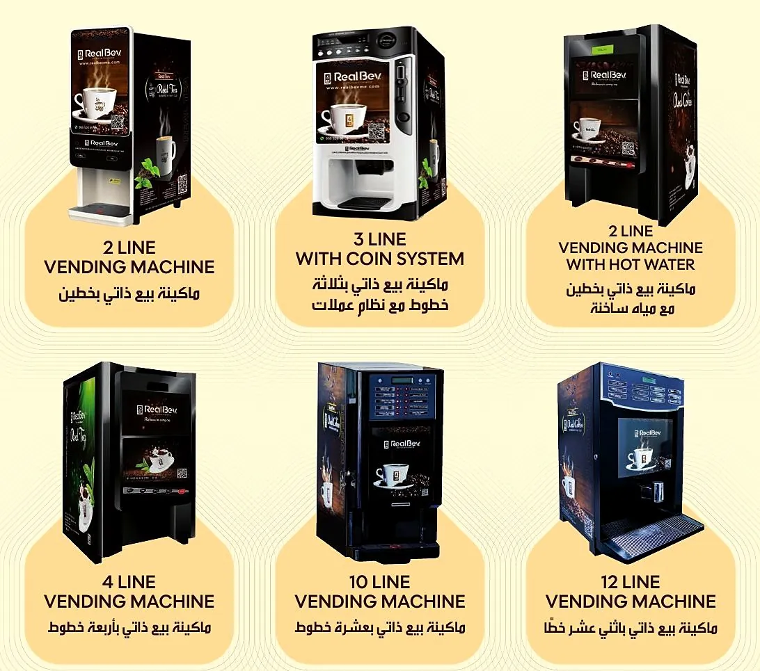 RealBev vending machine range